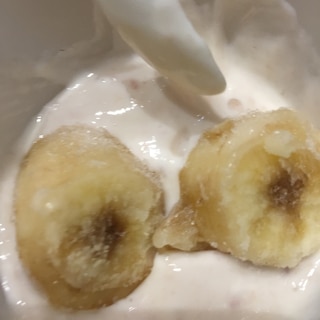 冷凍バナナのせのバニラアイスクリーム！